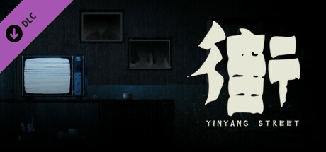 YinYang Street - Fan Pack cover art