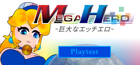 Mega Hero Playtest cover art