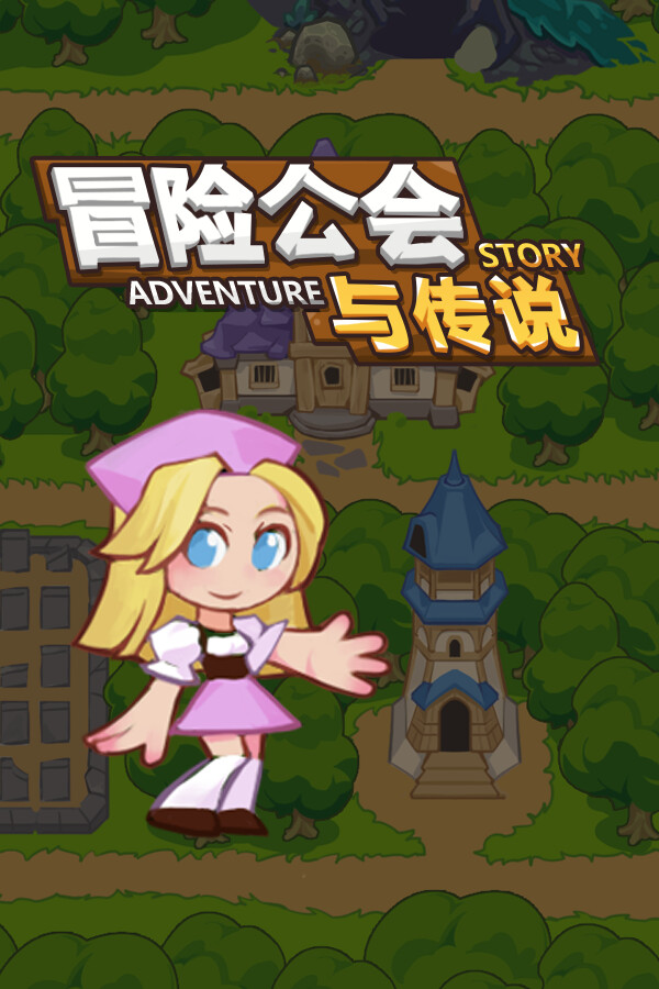Adventure Story for steam Adventure Story for steam