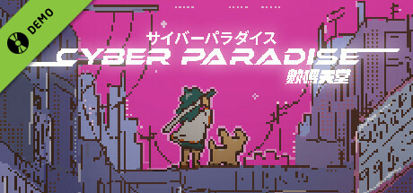 Cyber Paradise Demo cover art