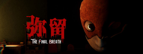 The Final Breath Logo