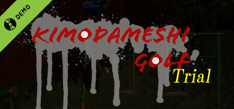 KimodameshiGolf Demo cover art