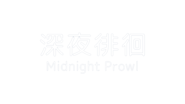 Midnight Prowl Logo