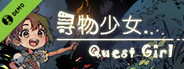 寻物少女 Quest Girl Demo