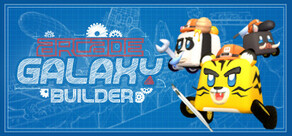 Arcade Galaxy Builder