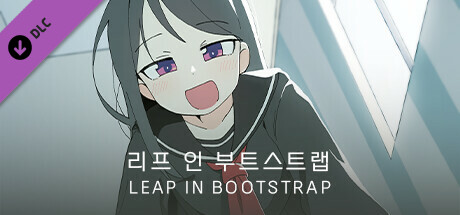 리프 인 부트스트랩 - LEAP IN BOOTSTRAP : 아트북 cover art