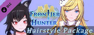 Frontier Hunter - DLC : HairStyle Package 1