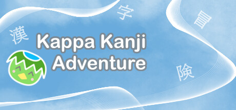 Kappa Kanji Adventure cover art