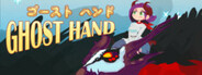 Ghost Hand System Requirements