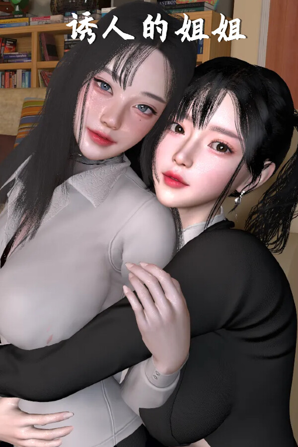 Steam portrait for Seductive Sister.