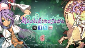 Mushihimesama Official Trailer