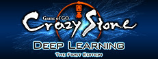 Crazy Stone Deep Learning - The First Edition-