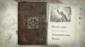The Lords of the Earth Flame. Trailer. Русская версия