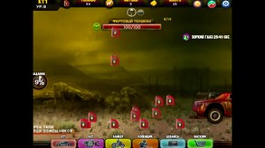 Tap Trailer