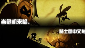 Hero Barrier