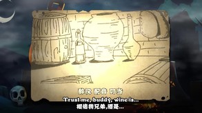 埋葬 DIG A BOO 宣传片