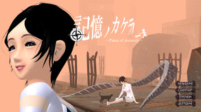 Piece of Memory mov