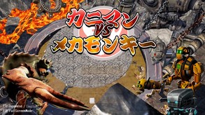 Kaniman promotion video