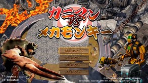 Kaniman play moves