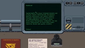 maintrailerRus