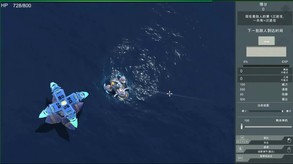 ShineGInTheSeaFight