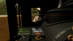 鉄道運転士VR 山ステージ