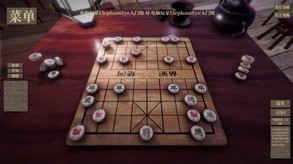  中国象棋-游戏截图
