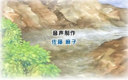 Tales of Winds_PV