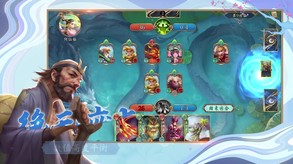 Wuxing Master（CCG）-游戏截图