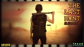 THE LAST HUNT Title Song