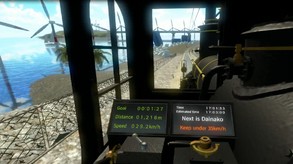 鉄道運転士 Railroad operator　海ステージ