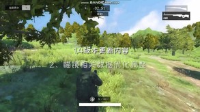 PubgTrainingCamp