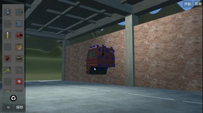 Diy Machinery1
