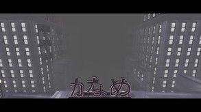 Enshrouded World: Home Truths Trailer