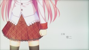 霎时晴荫-游戏截图