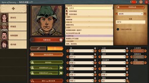 Spire of Sorcery – Character Generator / 角色生成器-游戏截图