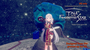 Tale of the Fragmented Star: Single Fragment Version / 星の欠片の物語、ひとかけら版