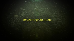 异霊 皓月空华-游戏截图