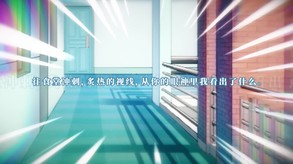 某1种青春-游戏截图