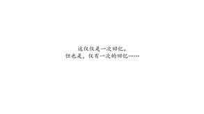 Once10-游戏截图