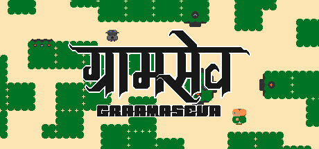 GRAAMASEVA Playtest cover art