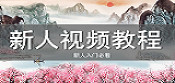 中华三国志 the Three Kingdoms of China-游戏截图