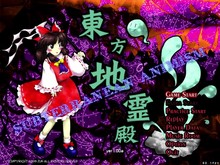 東方地霊殿 〜 Subterranean Animism.-游戏截图