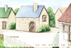 坦率的小红帽和爱说谎的狼-游戏截图