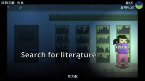 星礼研究所 | Sighchology Research Lab-游戏截图