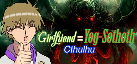 Girlfriend=Yog-Sothoth: Cthulhu cover art