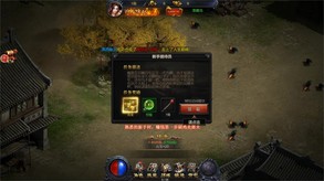 传奇荣耀宣传片