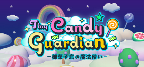 Tiny Candy Guardian 御菓子島の魔法使い PC Specs