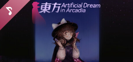 Touhou Artificial Dream in Arcadia Soundtrack cover art