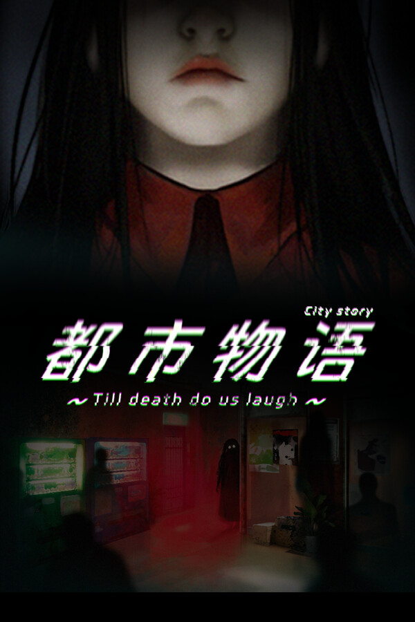 都市物语 city story for steam 都市物语 city story for steam